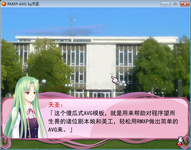 游戏界面.png