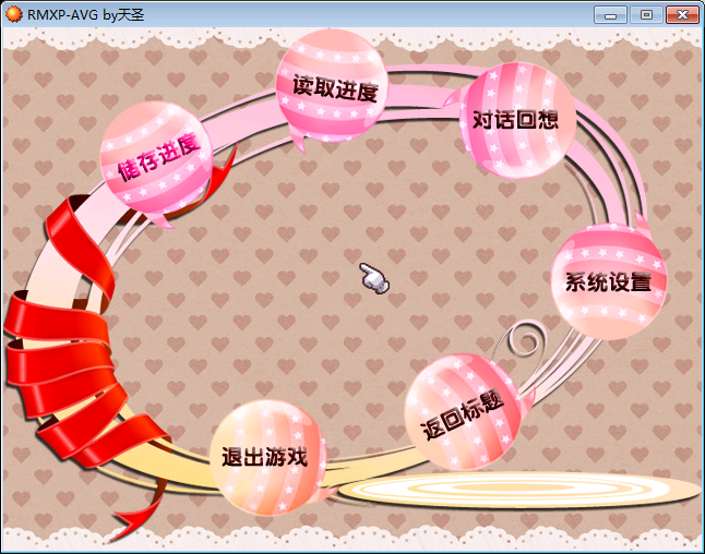 右键菜单.png