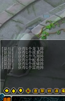 QQ截图20120516135329.png