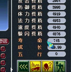 什么.png