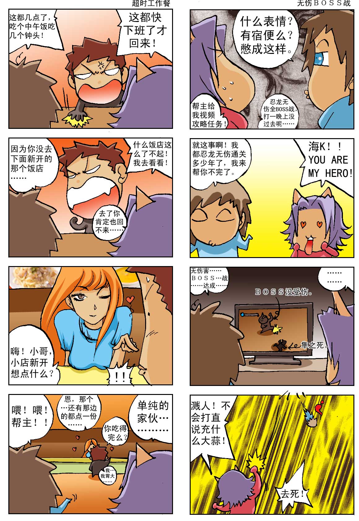 50335e2dta2f7a4615a36&690.jpg