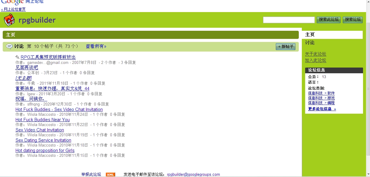 360桌面截图20120516224452.jpg