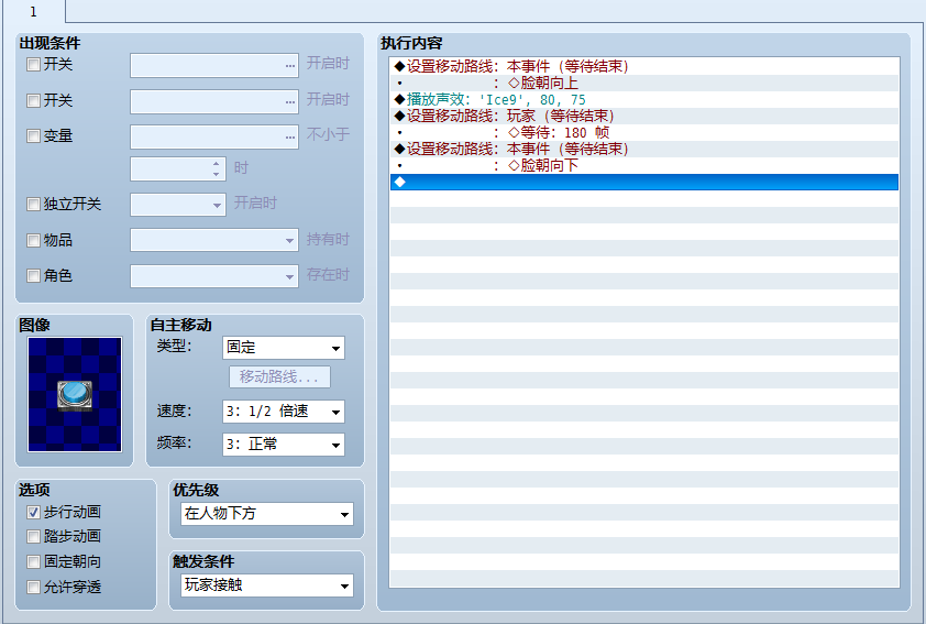 静止.png