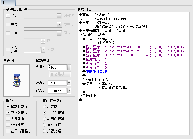 QQ截图20120517115828.png