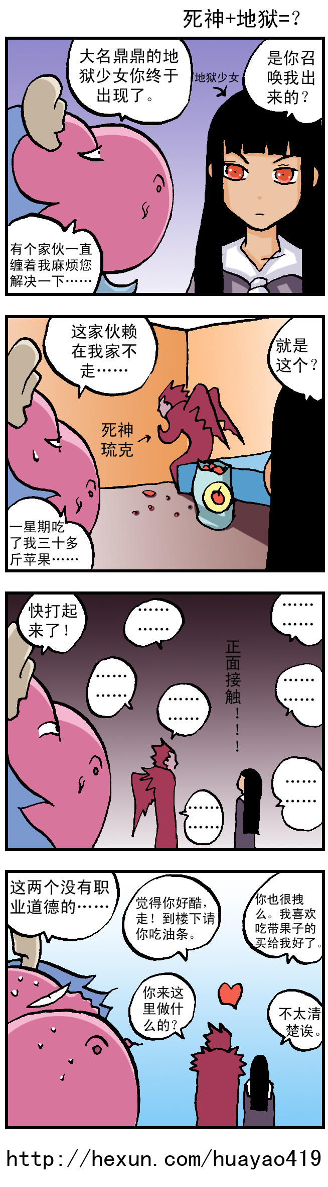 50335e2dt92c966143b00&690.jpg