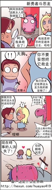 360桌面截图20120517165427.jpg