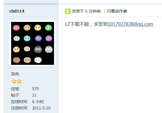搜狗截图_2012-05-17_18-37-11.png