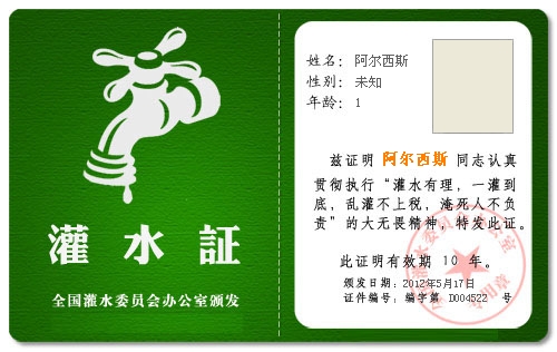 2012_05_17_3.jpg