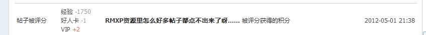 QQ截图20120518124229.jpg