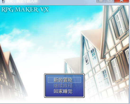 QQ截图20120518130309.png