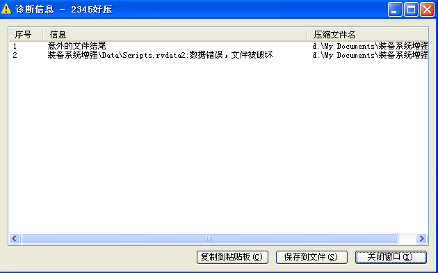 QQ截图20120518162422.png
