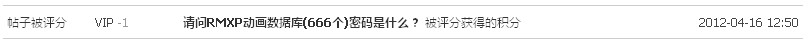 QQ截图20120518170852.jpg