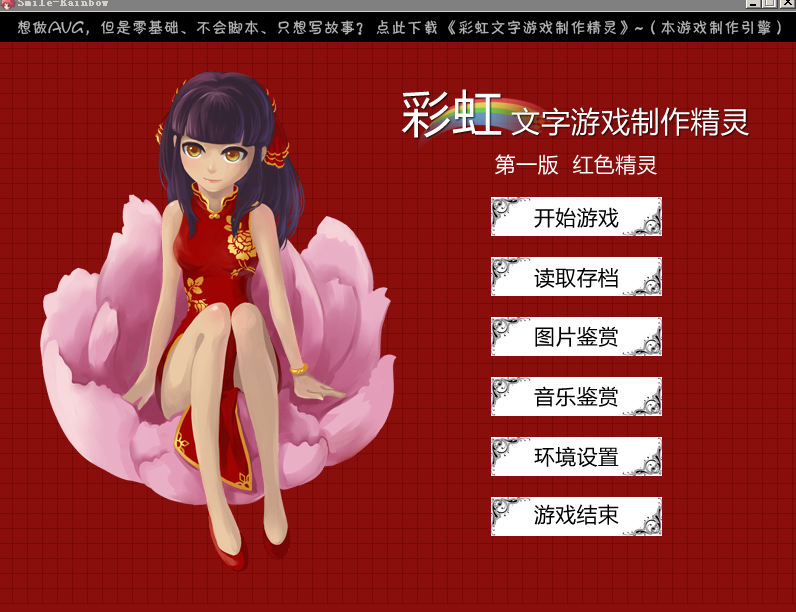 QQ截图未命名.png