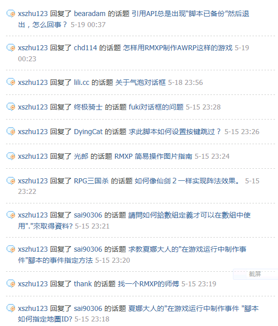 搜狗截图_2012-05-19_00-44-27.png