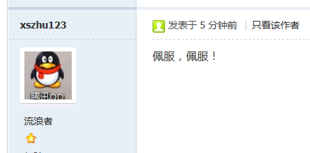 搜狗截图_2012-05-19_00-44-46.png