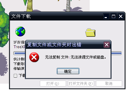 QQ截图20120519035502.png