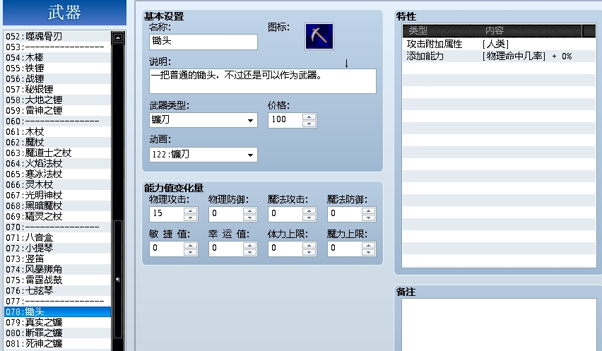 截图00.JPG