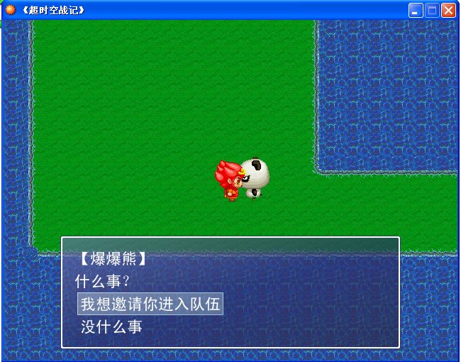 QQ截图20120519121627.png