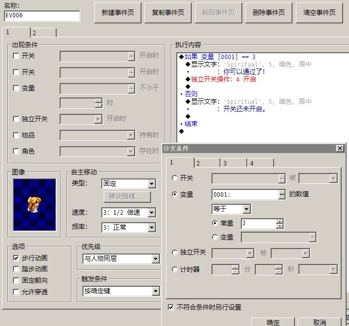 QQ截图03.jpg