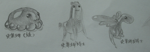 CIMG135505.jpg