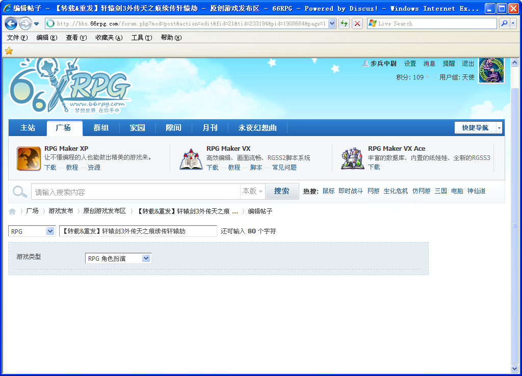 2012-05-19_222735.png