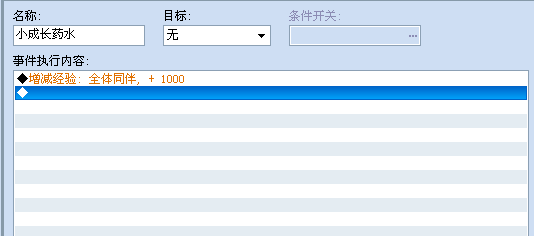搜狗截图_2.png