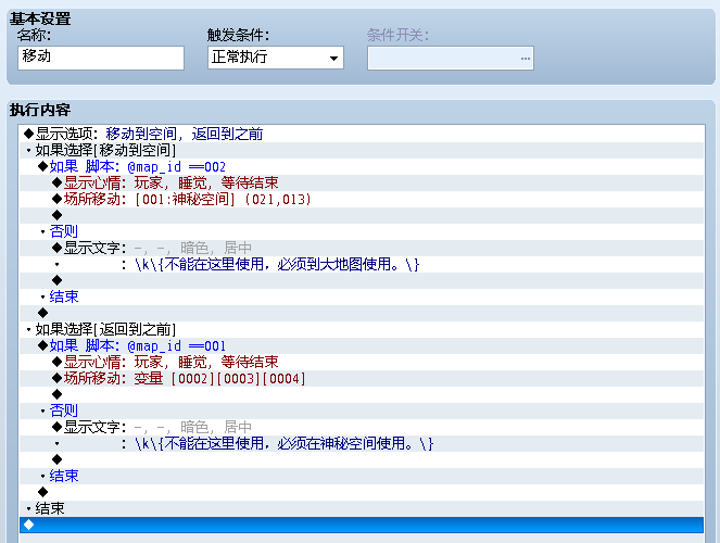 公共事件.png