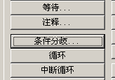 QQ截图20120520152301.png