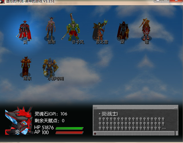 QQ截图20120520183230.png
