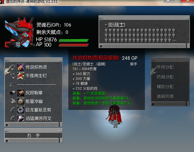 QQ截图20120520183253.png
