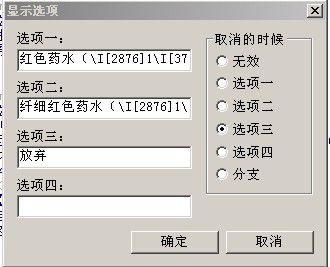 selectbug01.jpg