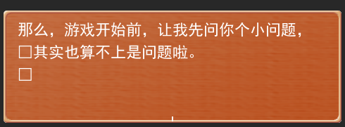 QQ截图20120520225741.png