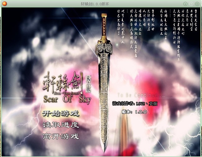 轩辕.jpg