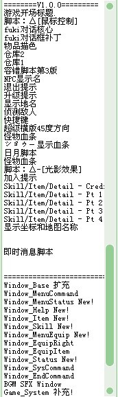 脚本.jpg