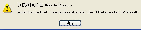 QQ截图20120521000900.jpg