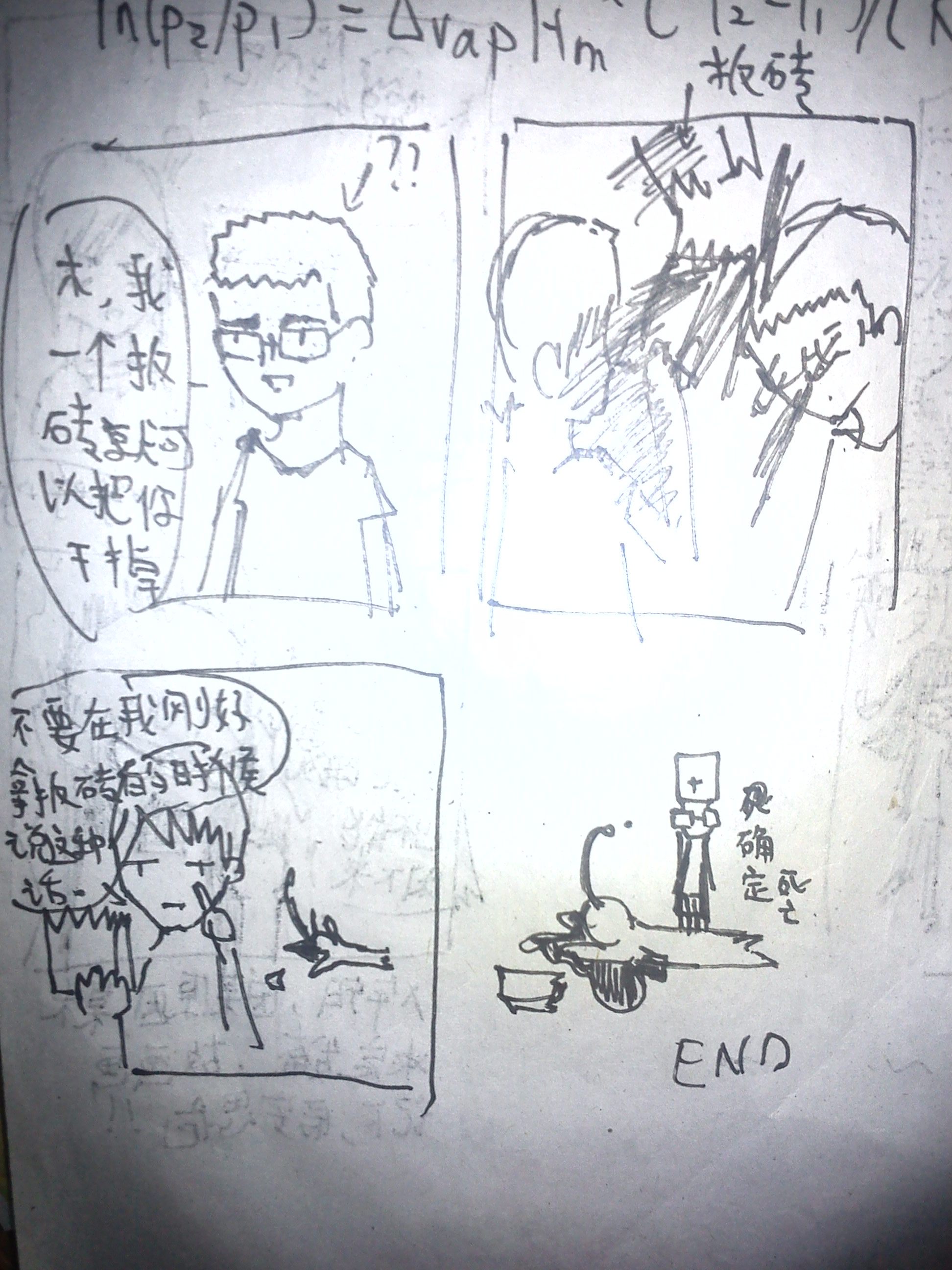 DSC01163.JPG