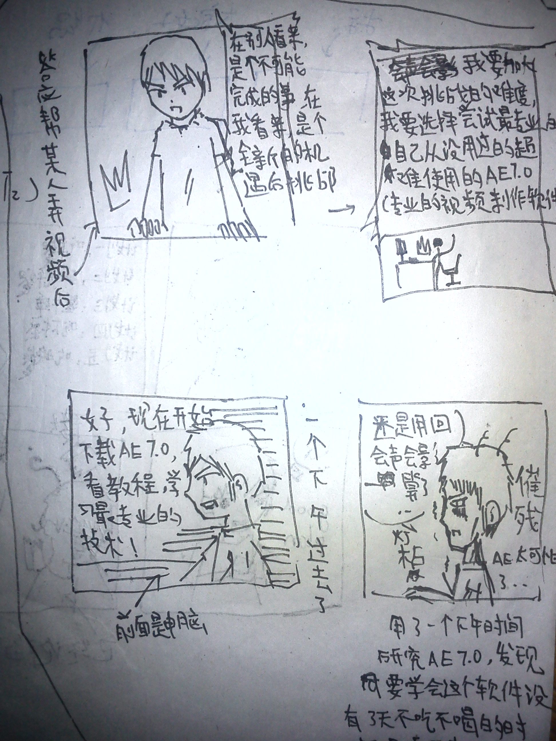 DSC01166.JPG