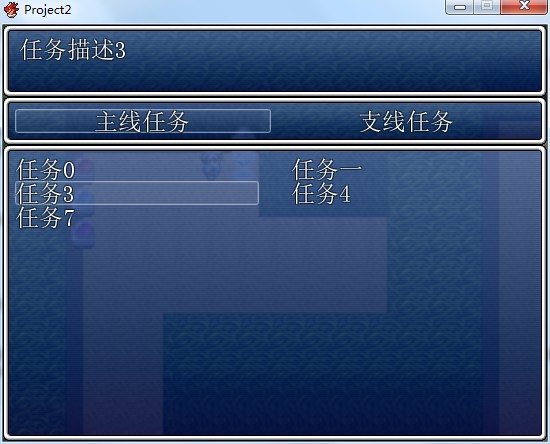 有任务完成了