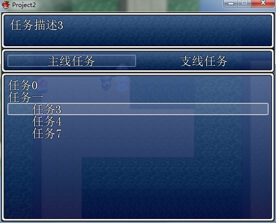 允许使用子任务
