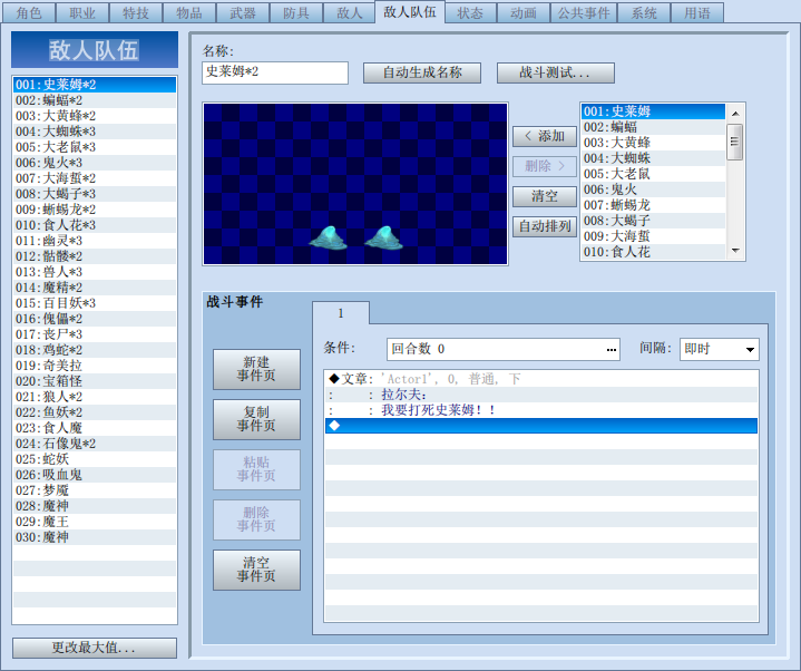 QQ截图20120522180407.png