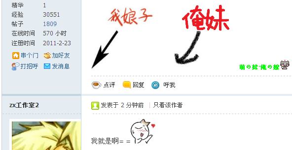 搜狗截图_2012-05-23_18-19-13.png
