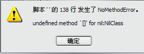 QQ截图20120523182134.png