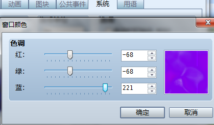 QQ截图20120523221610.png