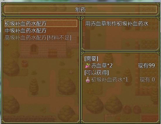 可以制造