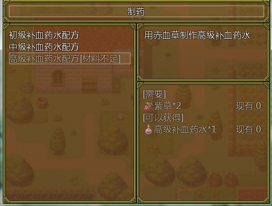 材料不足