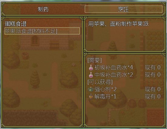 添加多个制造的类型