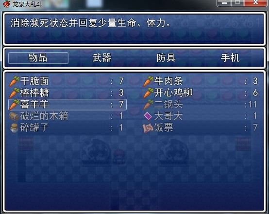 QQ截图20120524105533.jpg