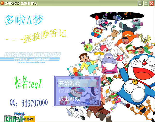 游戏开始图.png