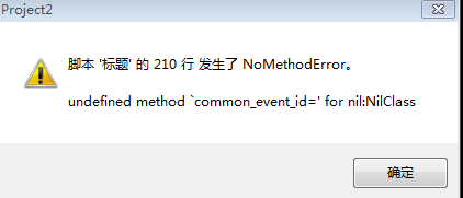QQ截图20120525170231.png