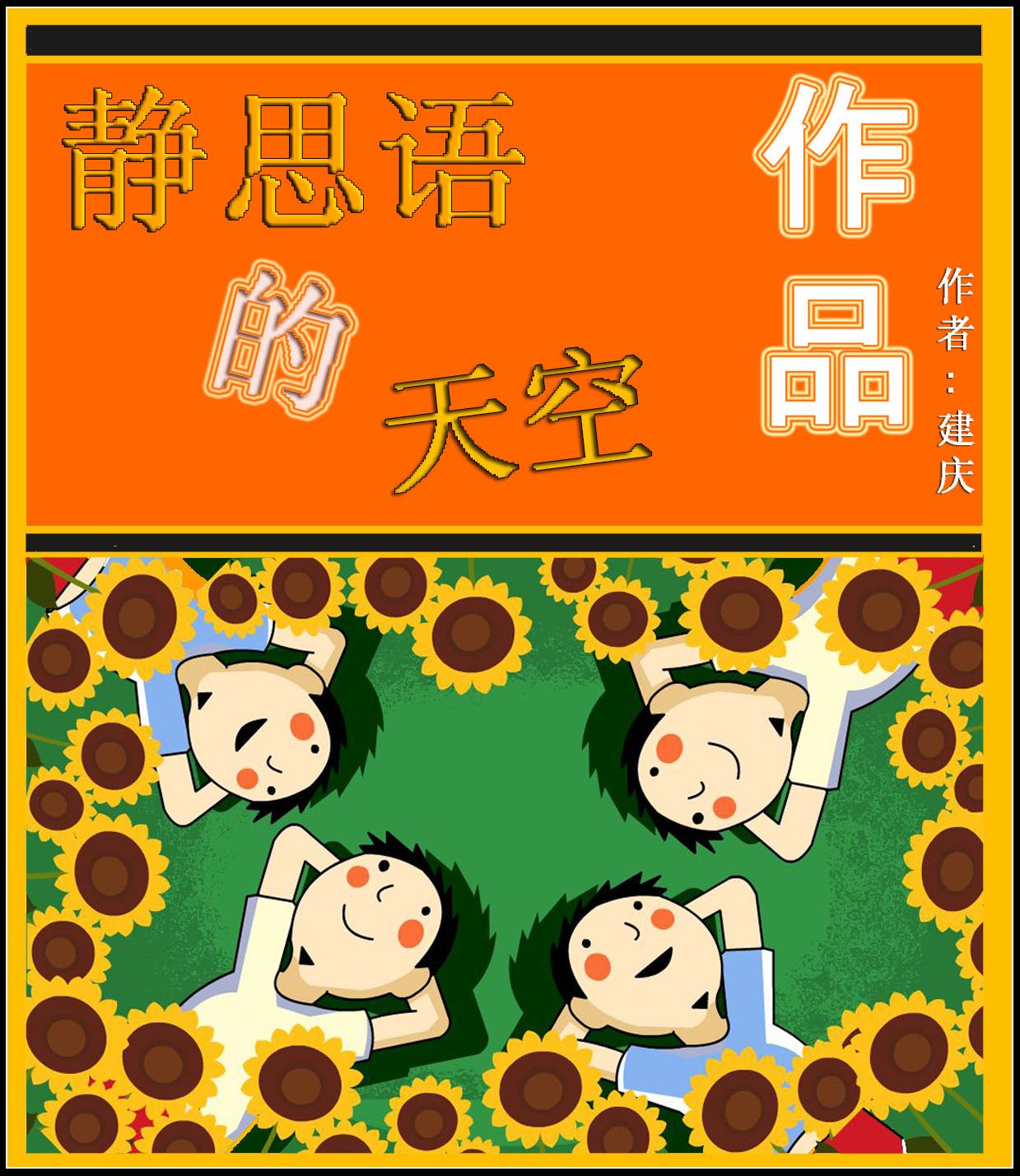 童话物语.jpg